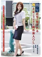 MEK-005 JAV Movie