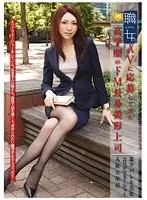 MEK-006 JAV Movie