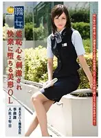 MEK-009 JAV Movie