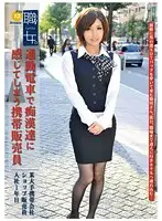 MEK-012 JAV Movie