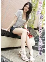 MET-001 JAV Movie