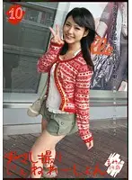 MMY-010 - Deceived Voyeur Generation 10