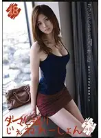 MMY-018 - Deceived Voyeur Generation 18