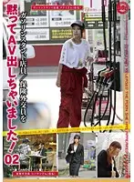 MOP-002 JAV Movie