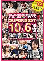 MTMS-002 - [Digital Exclusive] Picking Up Girls On The Street! Love Train Solves All Problems Highlights 10 Women 6 Hours vol. 02