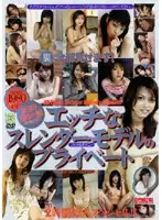 MXD-007 JAV Movie