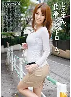 NDR-012 JAV Movie