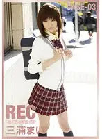 NRE-003 - NEW REC CASE- 03