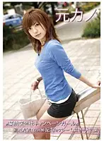 NSR-007 - Ex-girlfriend 05