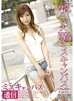 NSR-008 JAV Movie