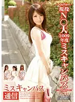 NSR-021 JAV Movie