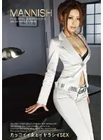 OLS-009 - MANNISH 03