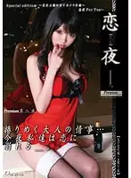 ONCE-044 JAV Movie