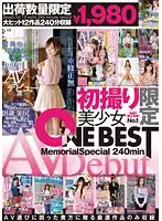 ONEB-003 - First Time Shots Only Of Beautiful Girls - AV Debut Memorial Special 240 min