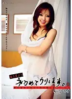 ONEM-063 JAV Movie