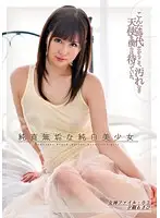 ONEZ-041 JAV Movie