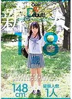 ONEZ-110 JAV Movie