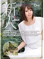 ONEZ-111 JAV Movie