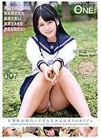 ONEZ-123 JAV Movie