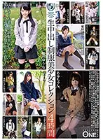 ONEZ-128 - Creampie Raw Footage Uniform Young Hottie Collection: 4 Hours