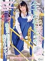 ONEZ-131 - A Full Body Erogenous Zone Orgasmic Prematurely Ejaculating Girl A Rare Talent Makes Her AV Debut Kanon-chan, A Nursing School S*****t (20 Years Old)