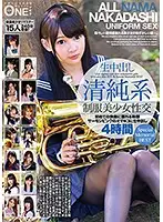 ONEZ-134 - Creampie Raw Footage Sex With An Innocent Beautiful Y********l in Uniform 4 Hours Special Memorial Greatest Hits Collection