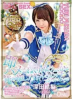 ONEZ-166 JAV Movie