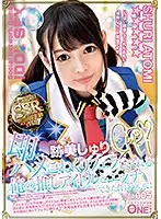 ONEZ-174 JAV Movie