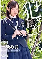ONEZ-176 JAV Movie