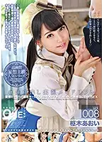 ONEZ-190 JAV Movie