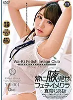 ONEZ-198 JAV Movie