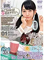ONEZ-200 JAV Movie