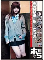 OSH-007 - Hotel Play At 5 07