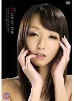 OTAV-001 - Slut (Good) Girls Shiho