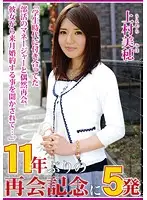 PAT-006 JAV Movie