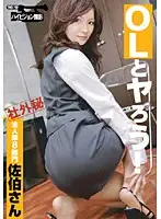 PEN-008 JAV Movie