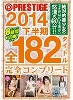 PET-004 JAV Movie