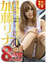 PPB-006 JAV Movie