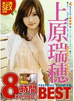 PPB-008 JAV Movie