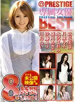 PPB-010 JAV Movie