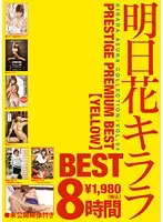 PPB-013 JAV Movie