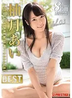 PPT-029 JAV Movie
