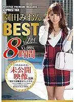 PPT-046 JAV Movie