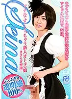 PRB-041 - Sensitive Trans Girl Orgasms When You Play With Her Anus - Sena Kisaragi