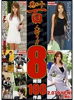 PRE-010 JAV Movie