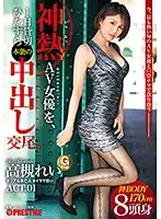 PXH-014 JAV Movie