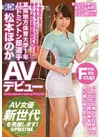 RAW-005 JAV Movie