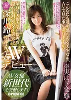 RAW-011 JAV Movie