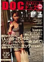 RDD-008 - I Begged A Woman Staying Alone In A Tokyo Hotel 