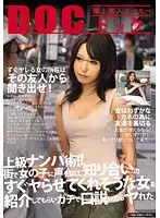 RDD-037 - The High Level Picking Up Girls Technique!! I Talked To Girls In Town, Asked Them To Introduce Me To Their Slutty Friends And After Chatting Them Up, I Fucked Them